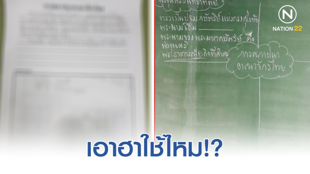 การบ้านวิชาประวัติศาสตร์ ทำเอาน้ำตาเล็ด! การบ้านวิชาประวัติศาสตร์ ทำเอาน้ำตาเล็ด!
