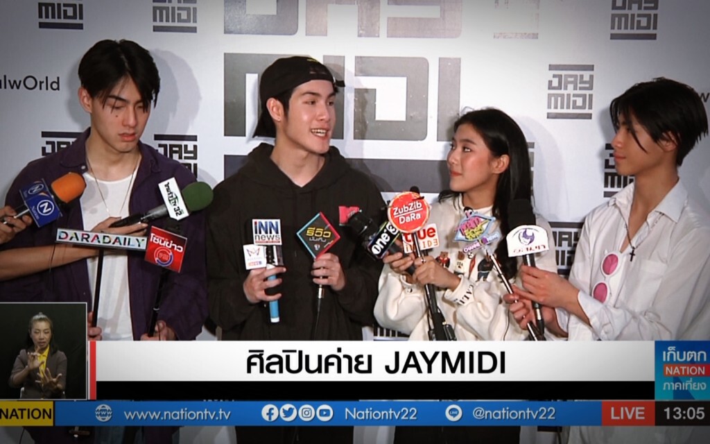 เก็บตกเที่ยงช่วงที่ 4 11-12-62 เก็บตกเที่ยงช่วงที่ 4 11-12-62
