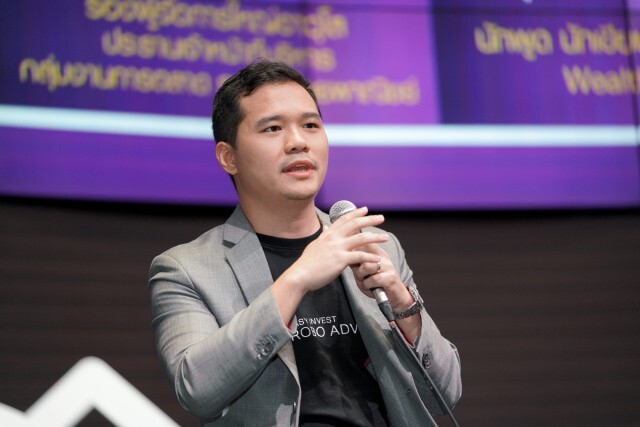SCB แนะเทคนิควางแผนการเงินตอบโจทย์การลงทุนยุค 4.0