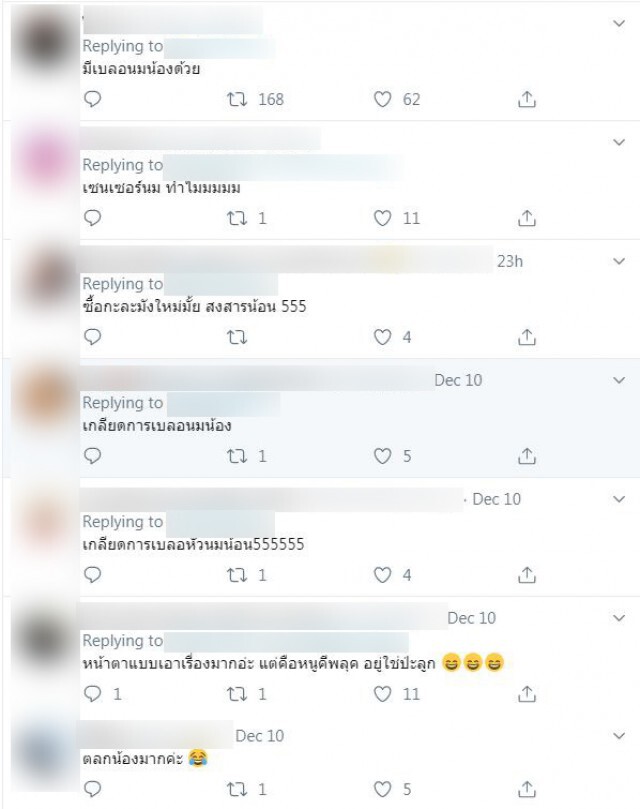 มนุษย์ครับ! ถามผมก่อนไหมจะอาบน้ำให้เนี่ย