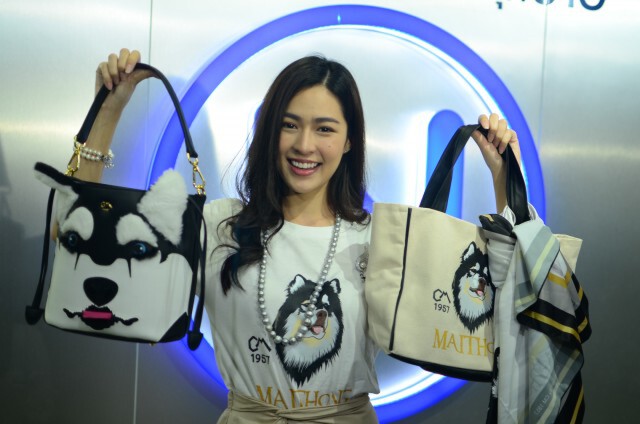 คนบันเทิงร่วมจิตกุศลเปิดตัวผลิตภัณฑ์ CM 1957 "Maithong Collection"