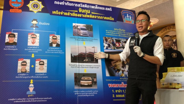 ผบช.น. แถลงยึดยาบ้า 1.2 ล้าน เม็ด เผยทำเป็นขบวนการใหญ่