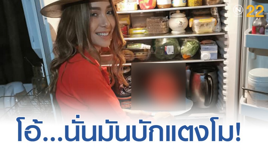 เผยภาพเเตงโมหลัง "ปาล์มมี่" สั่งให้เเม่บ้านปอก เผยภาพเเตงโมหลัง "ปาล์มมี่" สั่งให้เเม่บ้านปอก