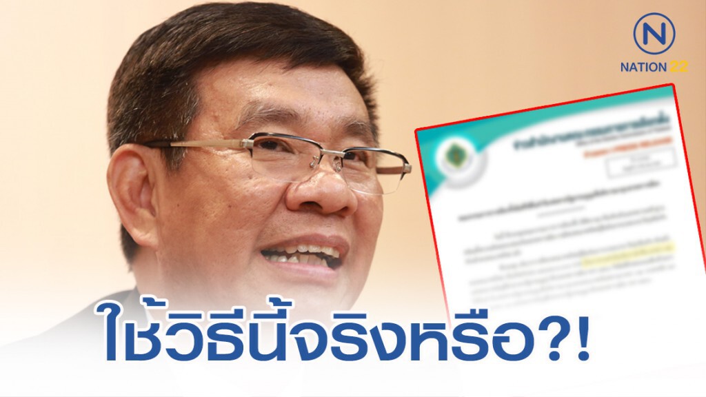 สมชัย เตือนกกต. ปมลงมติ เสนอยุบ "อนาคตใหม่" สมชัย เตือนกกต. ปมลงมติ เสนอยุบ "อนาคตใหม่"