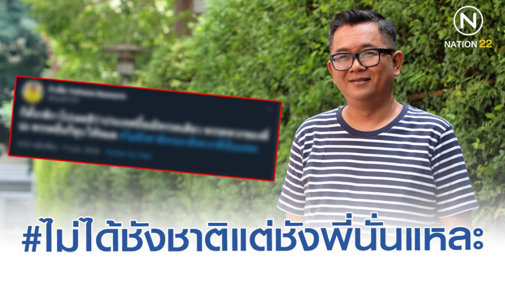 ป๋าเต็ด เดือด ปม กกต.ส่งศาลวินิจฉัยยุบ "อนาคตใหม่"