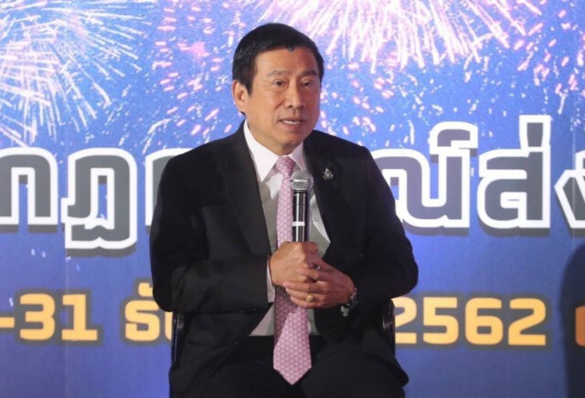 ธ.ออมสิน จัดเคาท์ดาวน์หนุนท่องเที่ยวพัทยา