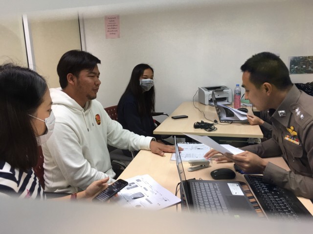 ร้องปอท.ถูกตุ๋นซื้อบัตรคอนเสิร์ตบอดี้แสลม