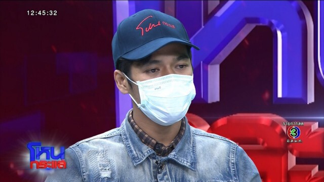 หนุ่มเหยื่อ "หมวย บุษราคัม" เตือนภัยโดนหลอกผ่านแอปฯหาคู่ บอกอย่าโง่เหมือนผม