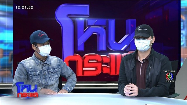 เหยื่อ "หมวย บุษราคัม" ช้ำ ตัวจริงไม่ตรงปก ผ่าน 18 แอปฯ