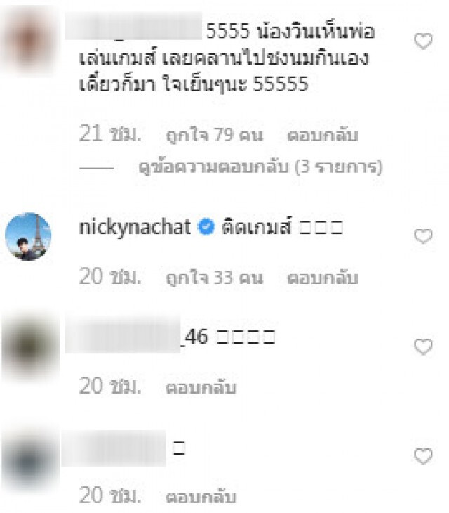 หนูเล็กปริ๊ดแตก! โพสต์แฉสามี หลังเปิดวงจรปิด!