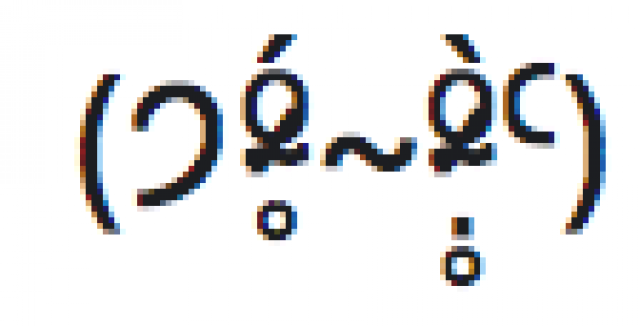 "คาโอะโมจิ" แห่งปี 2019