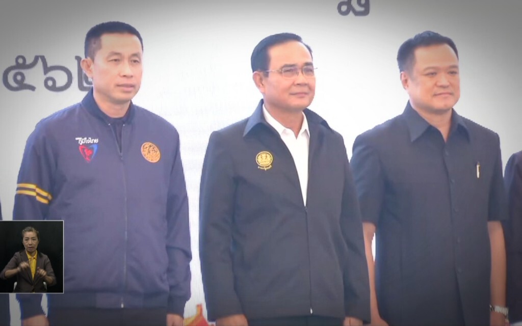 เก็บตกเที่ยงช่วงที่ 2 13-12-62 เก็บตกเที่ยงช่วงที่ 2 13-12-62