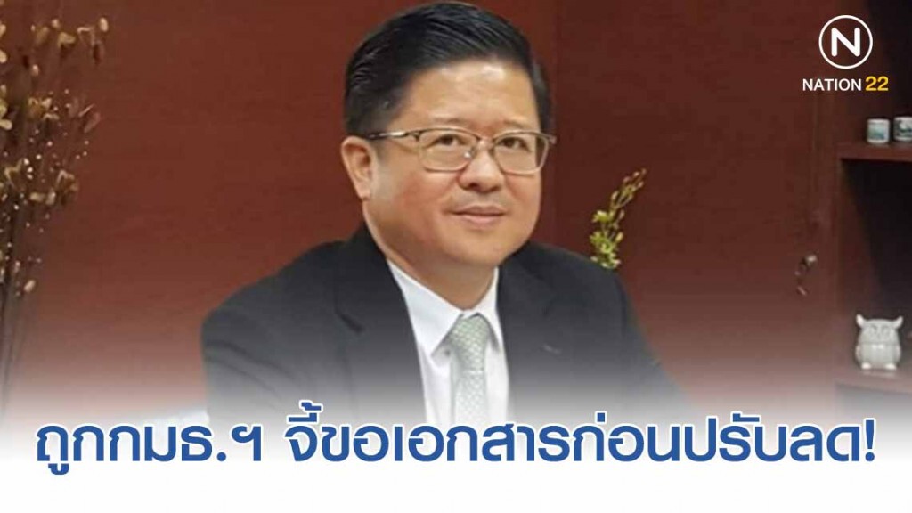 "กมธ.งบ63" สงสัย ศาลยุติธรรม เสนอของบ ไร้รายละเอียด จี้ขอเอกสารก่อนปรับลด