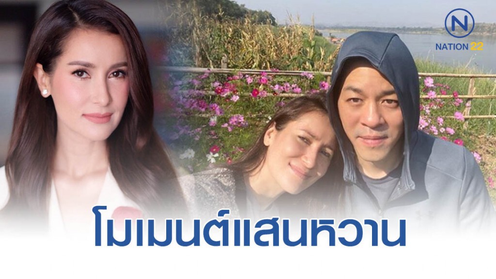 แอน ทองประสม เผยรูปคู่แฟนหนุ่มสุดหวาน แอน ทองประสม เผยรูปคู่แฟนหนุ่มสุดหวาน