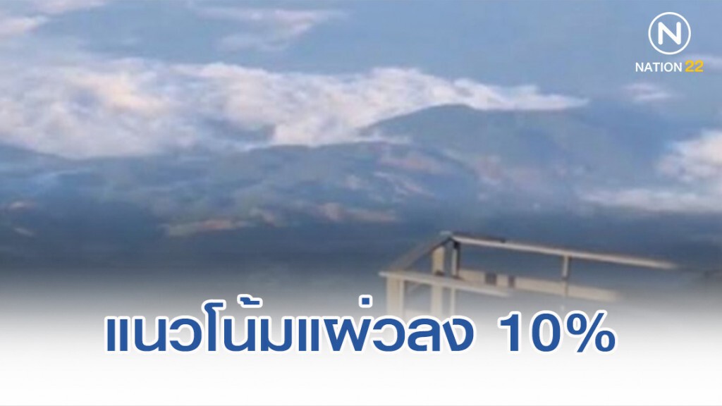 "สมาคมโรงแรมไทยภาคเหนือ" เผยแนวโน้มอัตราเข้าพักเดือน ธ.ค. แผ่วลง 10%