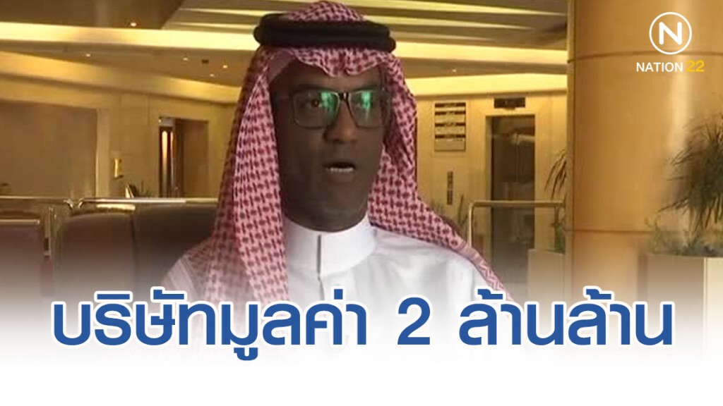 บริษัทมูลค่า 2 ล้านล้านดอลลาร์แห่งแรกของโลก