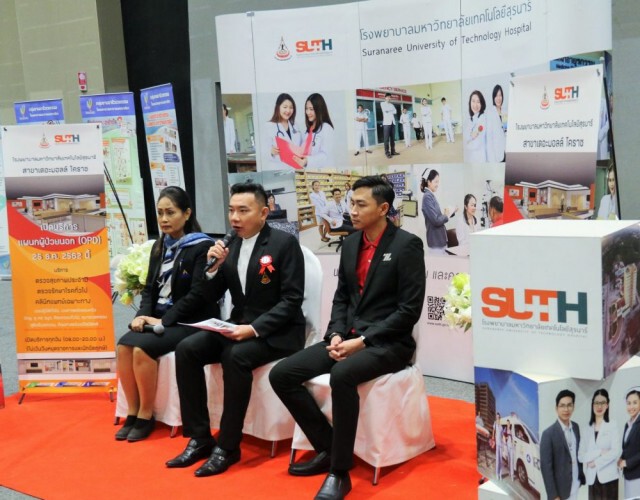 โรงพยาบาลมทส. ผงาด! ทุ่ม 10 ล้าน เปิดในห้างแห่งแรกของประเทศ