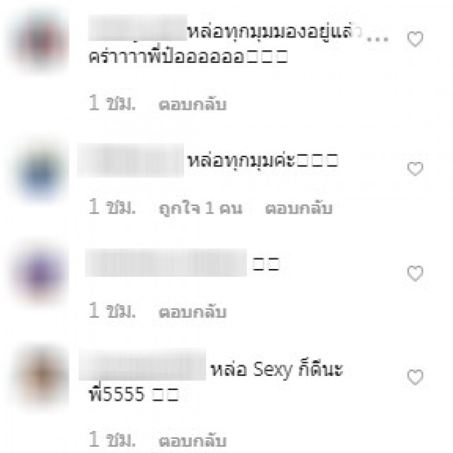 โซเชียลว่าไงเมื่อพี่ ป๋อ โพสต์บอกอีกไม่นานผมคงหล่อ..หันหลัง!!!