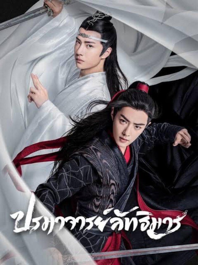 แฟนคลับศิลปินจีน ถูกหลอกจองตั๋วการแสดง