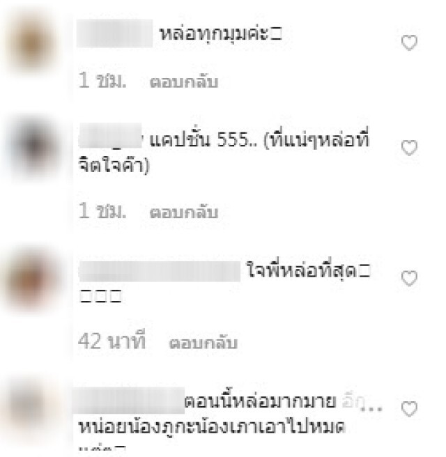 โซเชียลว่าไงเมื่อพี่ ป๋อ โพสต์บอกอีกไม่นานผมคงหล่อ..หันหลัง!!!