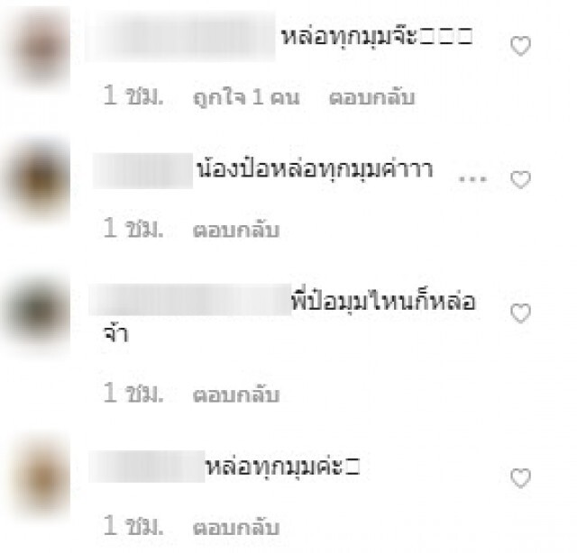 โซเชียลว่าไงเมื่อพี่ ป๋อ โพสต์บอกอีกไม่นานผมคงหล่อ..หันหลัง!!!