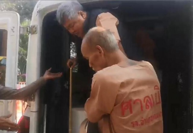 "เปรมชัย" เฮ! ได้ประกันตัว "ติดกำไล EM"