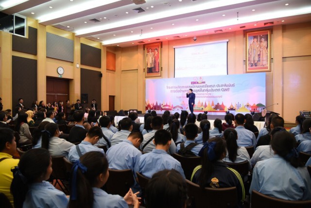 เปิดตัวภาพยนตร์โฆษณา 4 ภาษา