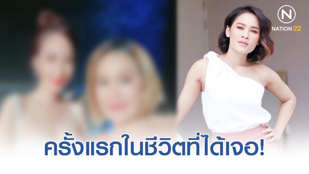 "หนูเล็ก" เสียอาการหนักเมื่อเจอ "อั้ม พัชราภา" ครั้งแรกในชีวิต! "หนูเล็ก" เสียอาการหนักเมื่อเจอ "อั้ม พัชราภา" ครั้งแรกในชีวิต!