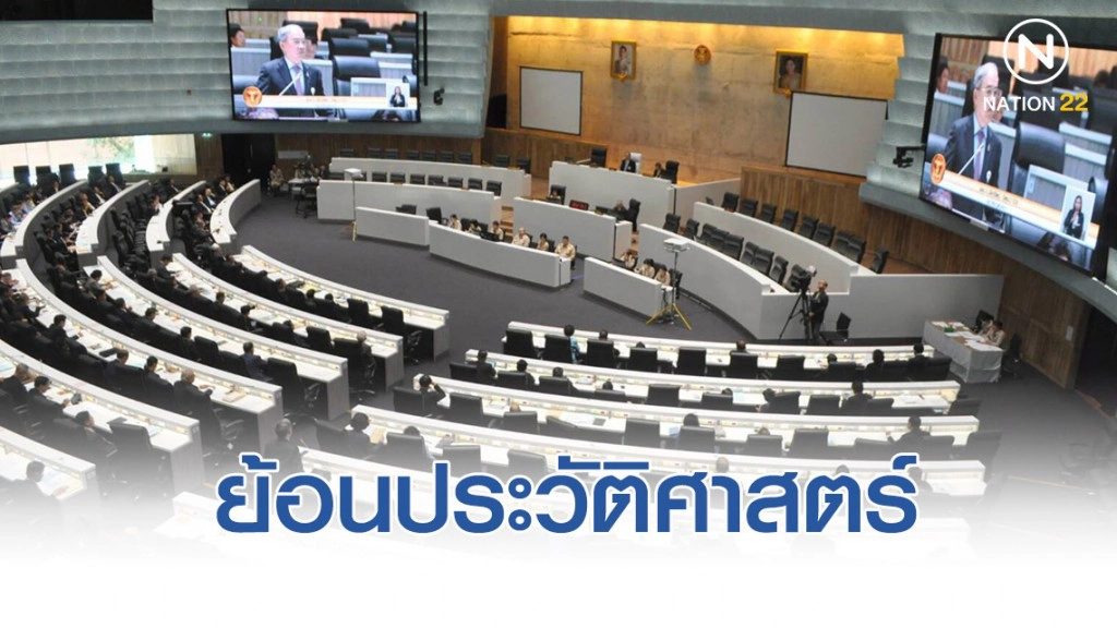 ย้อนประวัติศาสตร์ "ยุบพรรค-ตัดสิทธิ์" ปาร์ตี้ลิสต์หาย