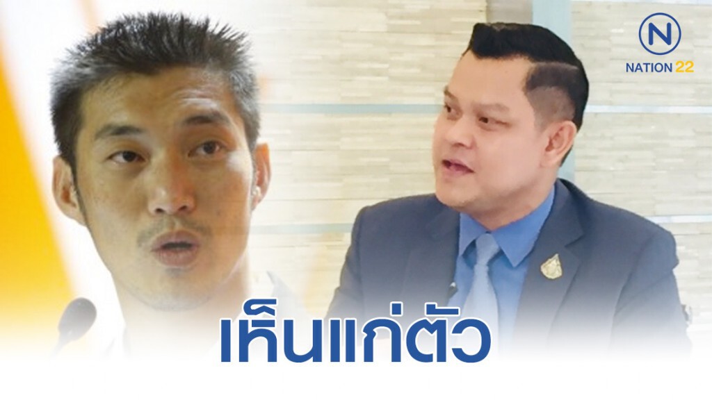 "ธนกร" ซัด "ธนาธร" เห็นแก่ตัว ปลุกม็อบสร้างความขัดแย้ง "ธนกร" ซัด "ธนาธร" เห็นแก่ตัว ปลุกม็อบสร้างความขัดแย้ง