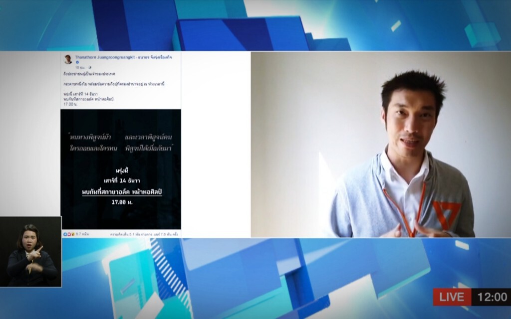 เก็บตกเที่ยงช่วงที่ 2 14-12-62 เก็บตกเที่ยงช่วงที่ 2 14-12-62
