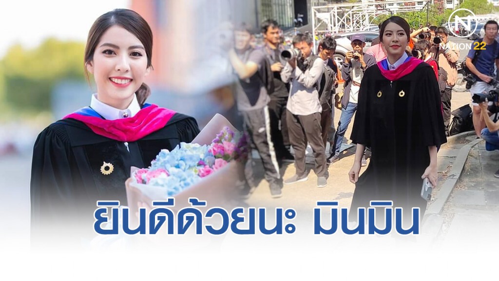 โอตะ จัดเต็ม! งานแสดงความยินดี "มินมินBNK48" คว้าเกียรตินิยมอันดับ2 โอตะ จัดเต็ม! งานแสดงความยินดี "มินมินBNK48" คว้าเกียรตินิยมอันดับ2