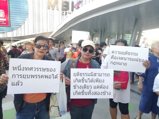 "อนาคตใหม่" เริ่มปลุกม็อบสกายวอล์ก กองทัพนักข่าว-ตำรวจนอกเครื่องแบบเพียบ