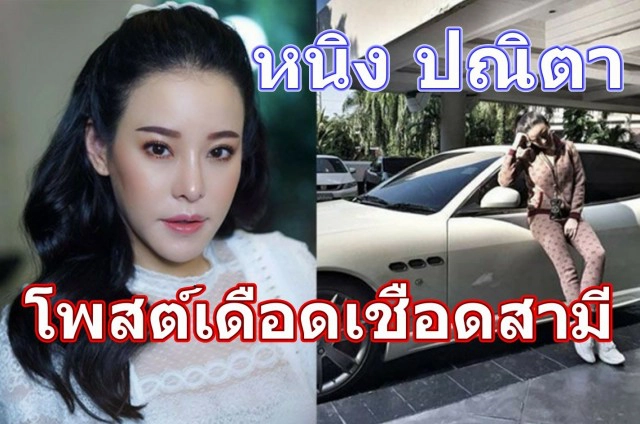 ประกาศฉายาดารา ประจำปี 2562 โดยสมาคมนักข่าวบันเทิง