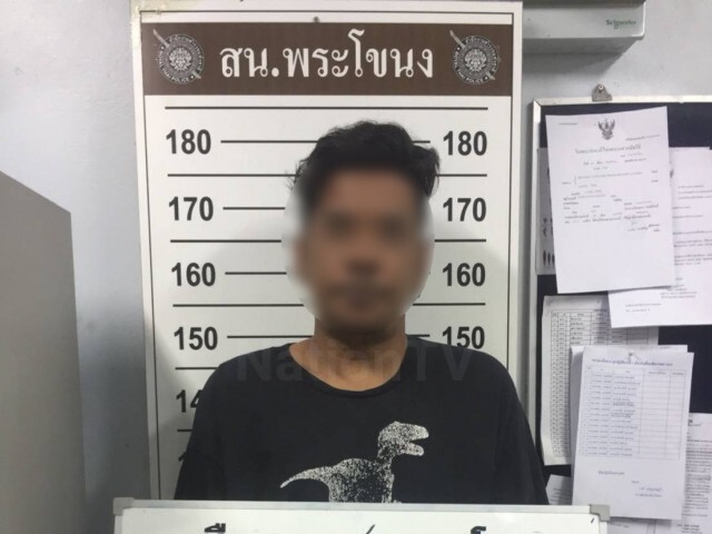 ก๊วนทรชนรุมขืนใจด.ญ.14 หนีคดี 15 ปีจนมุมสืบนครบาลตามรวบคาอพาร์ทเม้นต์