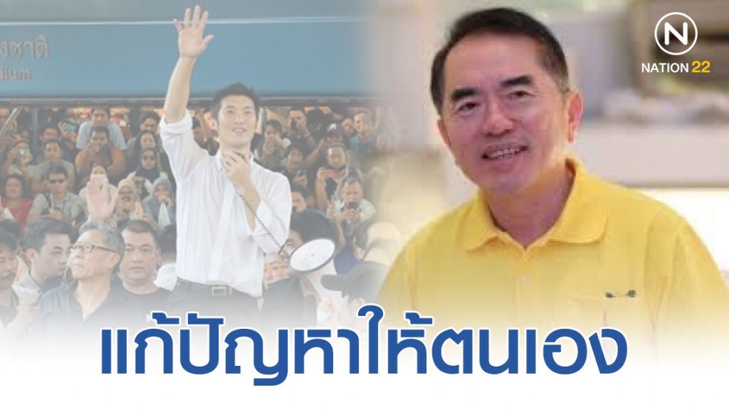 "หมอวรงค์" โพสต์เหน็บ เพราะความไร้ประสบการณ์ของฝ่ายกฎหมาย