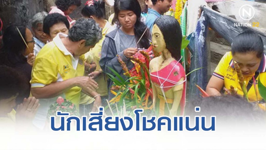 รูปปั้นแม่ย่านางไม้ตะเคียนทอง รูปปั้นแม่ย่านางไม้ตะเคียนทอง