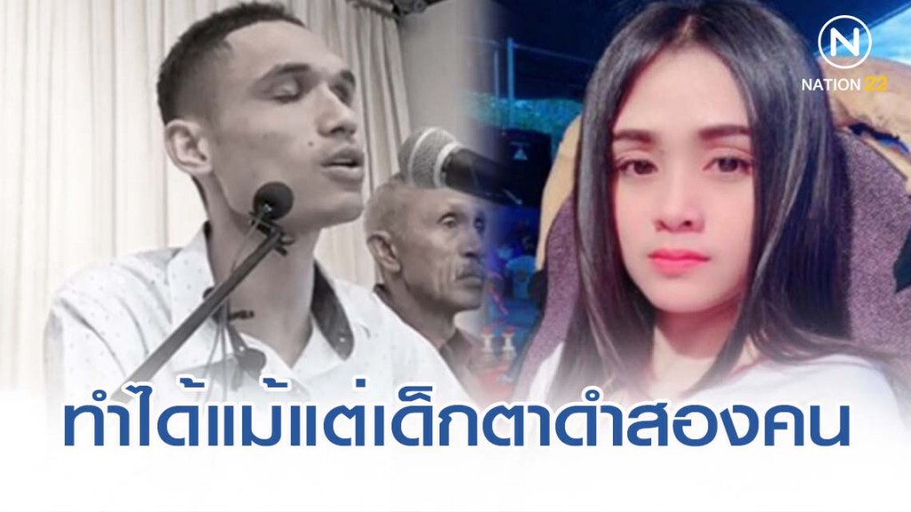 "น้องจิ๊ป" เคลื่อนไหวแล้ว แฉแผนเรื่องเมียใหม่ "หนังน้องเดียว"