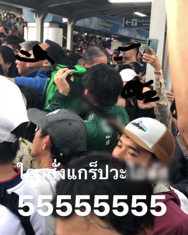 สงสารจริงๆ ใครกันสั่งของเวลานี้ มันใช่เวลาไหมเนี่ย