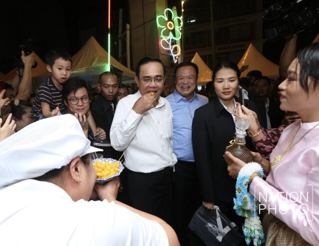 "บิ๊กตู่" ลั่นอย่าให้ใครทำลายความเป็นหนึ่งเดียวของคนไทย