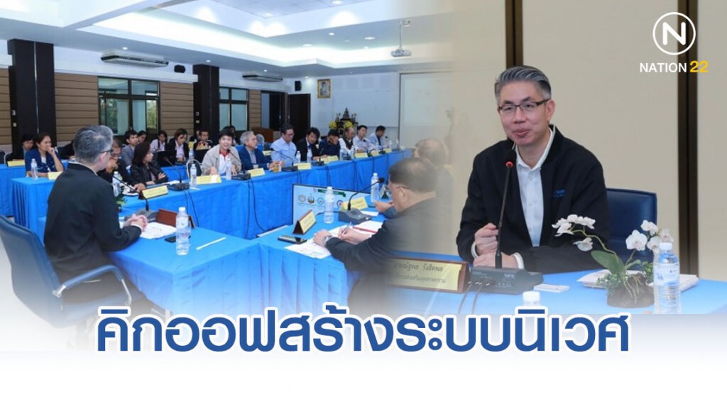 กสอ. คิกออฟสร้างระบบนิเวศส่งเสริมเอสเอ็มอียกระดับเศรษฐกิจฐานราก