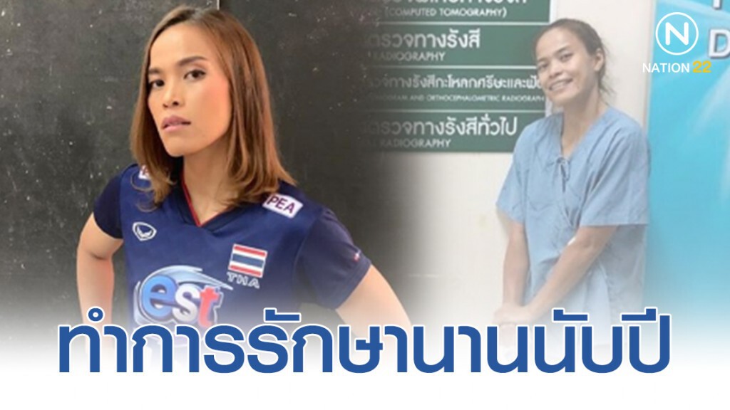 "กัปตันกิ๊ฟ" เผย "เป็นโรคลิ้นหัวใจรั่ว"