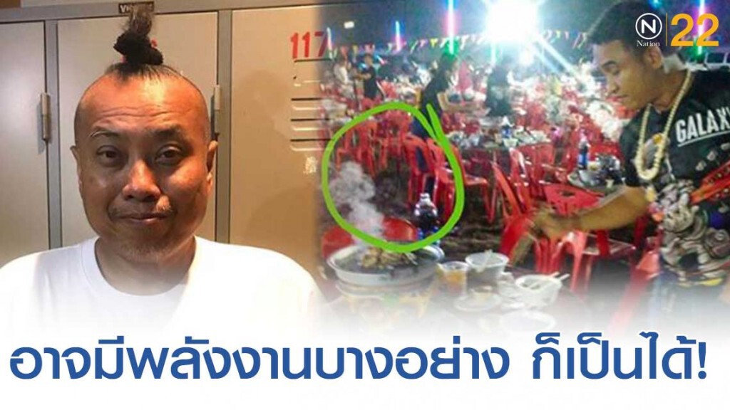 หลอนกันทั้งคืน สายกินดึกระวัง ผีหมูกระทะ! (โปรดใช้วิจารณญาณ)