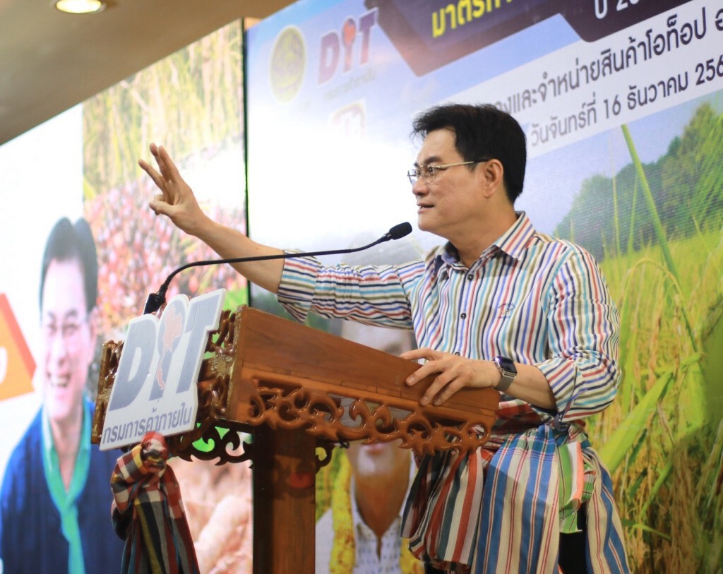 จุรินทร์ "โอนไว" ประกาศโอนเงินส่วนต่างครบ 5 ชนิดพืชประกันรายได้ ก่อนสิ้นปี
