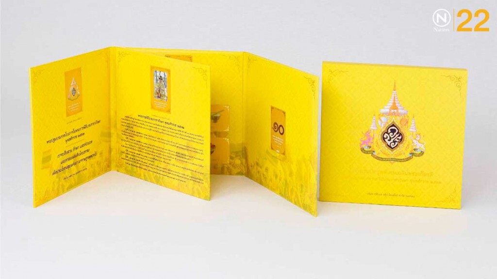 บัตรแรบบิทชุดพิเศษ "เฉลิมพระเกียรติ" เนื่องในโอกาสพระราชพิธีบรมราชาภิเษก พุทธศักราช ๒๕๖๒