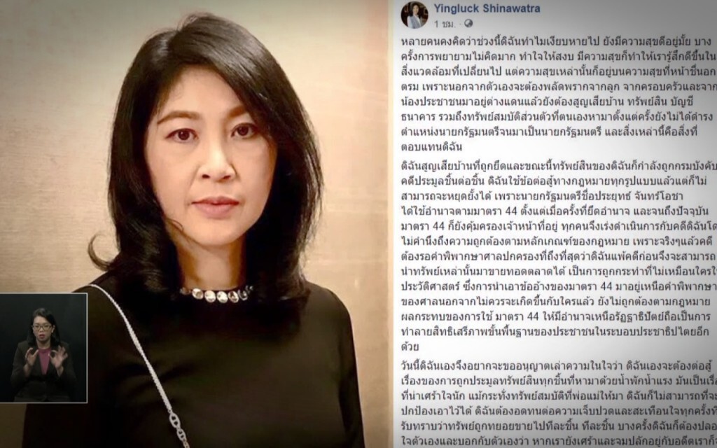 เก็บตกเที่ยงช่วงที่ 2 16-12-62 เก็บตกเที่ยงช่วงที่ 2 16-12-62