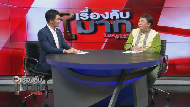 "ดร. เสรี" วิเคราะห์ แฟลชม็อบ "ธนาธร" ม็อบตัดแปะ! เชื่อมีตัวละครลับอยู่เบื้องหลัง