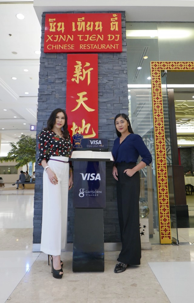 "ซินเทียนตี้"  ภัตตาคารอาหารจีนกวางตุ้ง ต้นตำรับรสเลิศ