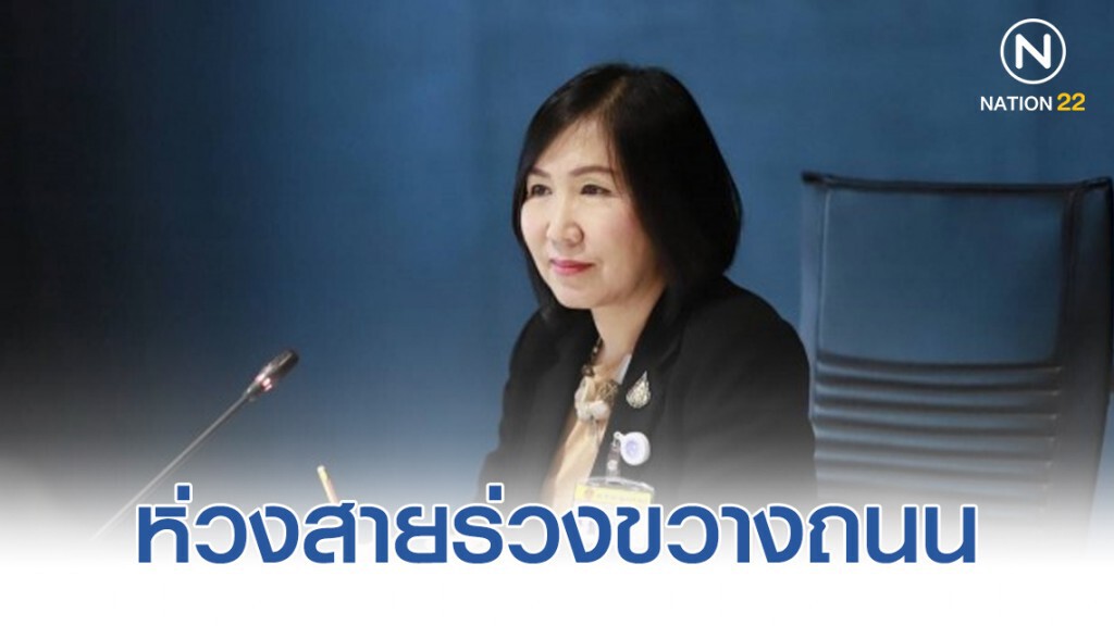 ห่วงสายร่วงขวางถนนทำคนเจ็บซ้ำซาก
