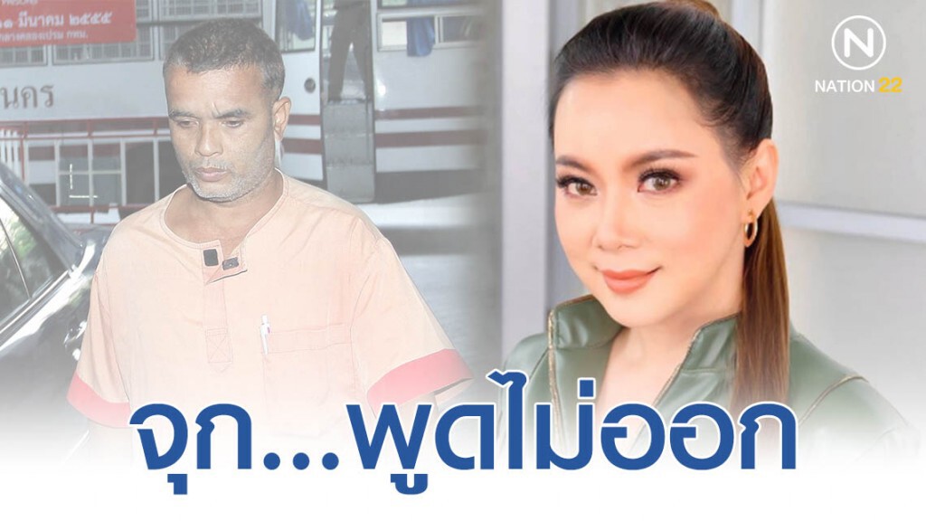 "บุ๋ม-ปนัดดา" จุก ปมข่าว "สมคิด เดอะริปเปอร์" "บุ๋ม-ปนัดดา" จุก ปมข่าว "สมคิด เดอะริปเปอร์"